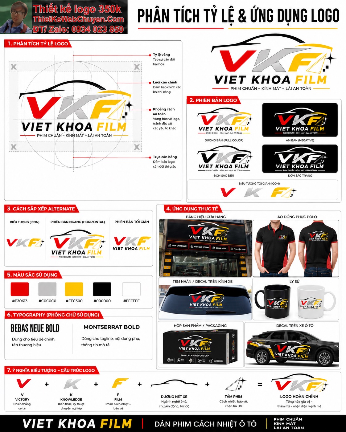 Thiết kế logo dịch vụ dán phim cách nhiệt ô tô