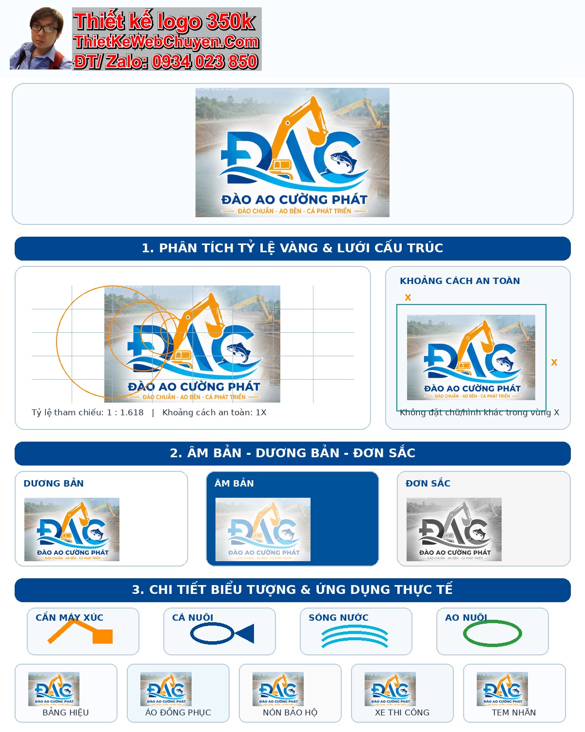 Thiết kế logo dịch vụ đào ao nuôi cá
